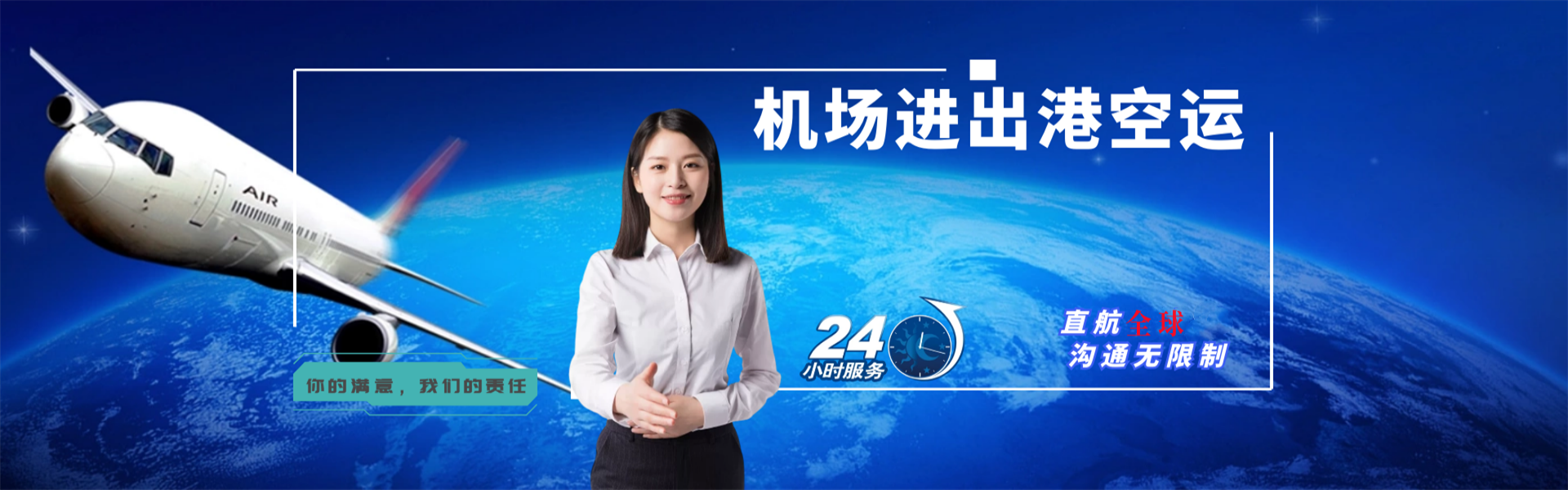 岚县到葡萄牙物流公司-岚县至葡萄牙物流专线-岚县空运到葡萄牙-优时通物流有限公司