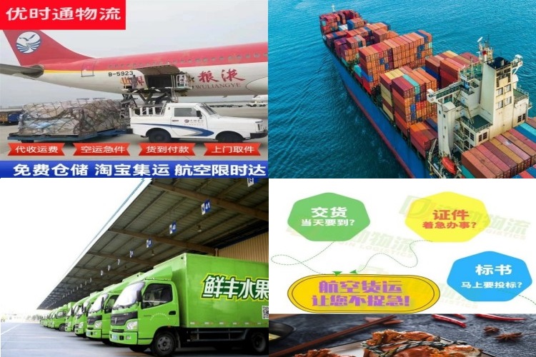岚县到葡萄牙航空货运公司-岚县到葡萄牙物流专线